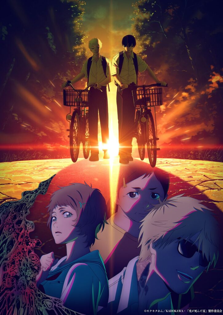 『光が死んだ夏』新たな作品ビジュアルがお披露目！第7話の「決意」とは【先行カット】