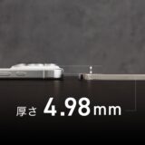 とにかく“薄さ”全振り！厚さ5ミリ以下の世界最薄クラスバッテリー　CIOから先行販売開始