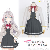 『ロシデレ』アーリャたちが通う学校の制服がコスチュームに！公式監修でリアルに再現