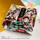 【鬼滅の刃】またも新作コラボ弁当が発売！今度はキャラ集結の「オールスター」「大海老」2種類