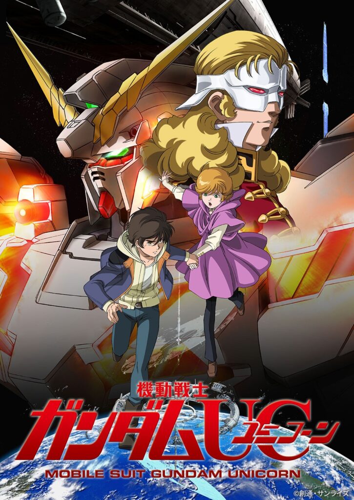 episode 7は無料テレビ初放送！BS12で『ガンダムUC』全7話を4週連続オンエア