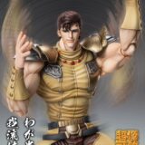 『北斗の拳』南斗五車星の一人「ジュウザ」が可動フィギュア化！あらゆる技を再現できるシリーズ新商品