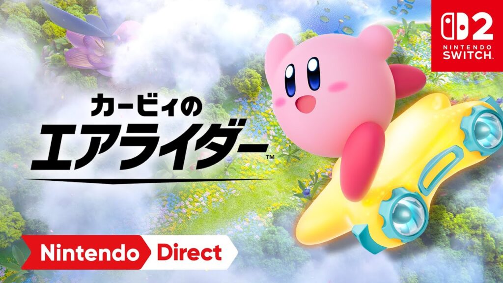 Switch2新作「カービィのエアライダー」詳細解禁へ！発表番組は“45分”長さに期待集まる