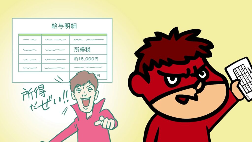 財務省、アニメ『秘密結社 鷹の爪』とコラボ　税制や税の使い道を紹介するミニアニメ制作
