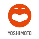 吉本興業、数十億円規模のコンテンツファンド組成　お笑いだけでなくアニメも対象に