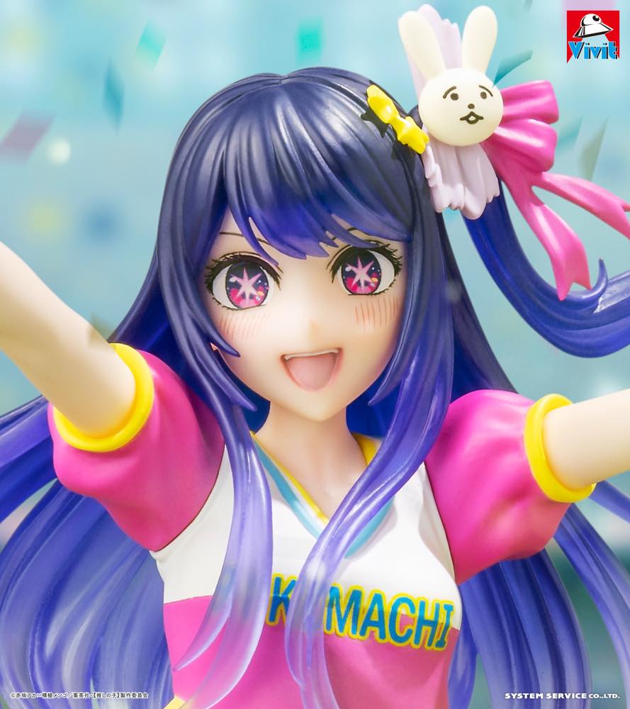 アニメ『推しの子』アイがプライズフィギュアに！8月からゲーセン専用で登場