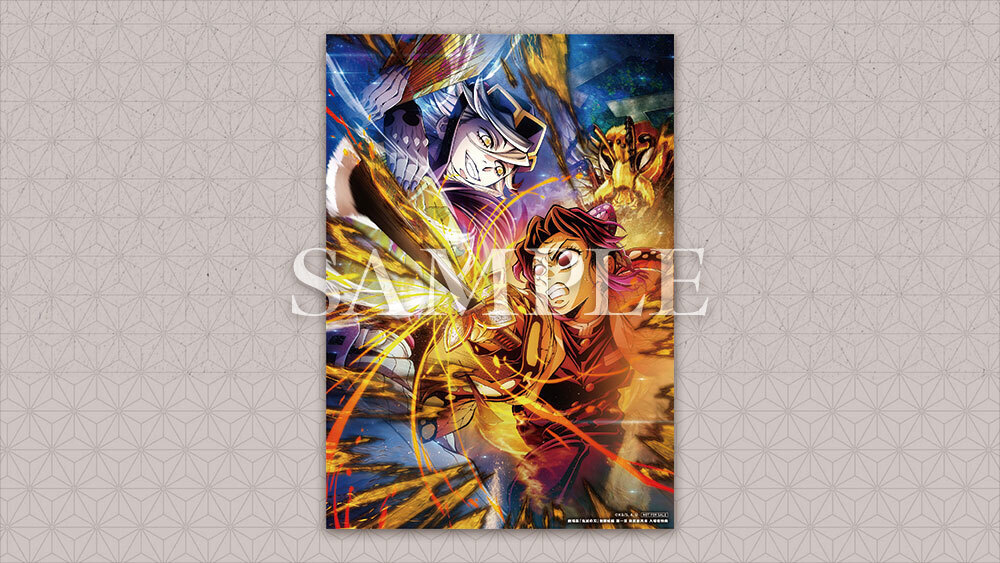 【鬼滅の刃】無限城編、新たな来場特典が登場！今度は200万名に新ビジュアル使ったボード