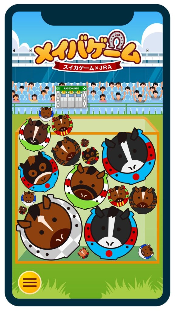 お馴染みスイカゲームがJRAと異色コラボ…歴代名馬キャラで「メイバゲーム」制作
