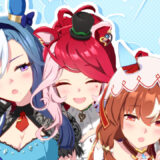 「ウマ娘」ゲームは今日で4.5周年！新CMで個性あふれる可愛い3人…最大100連ガチャ無料