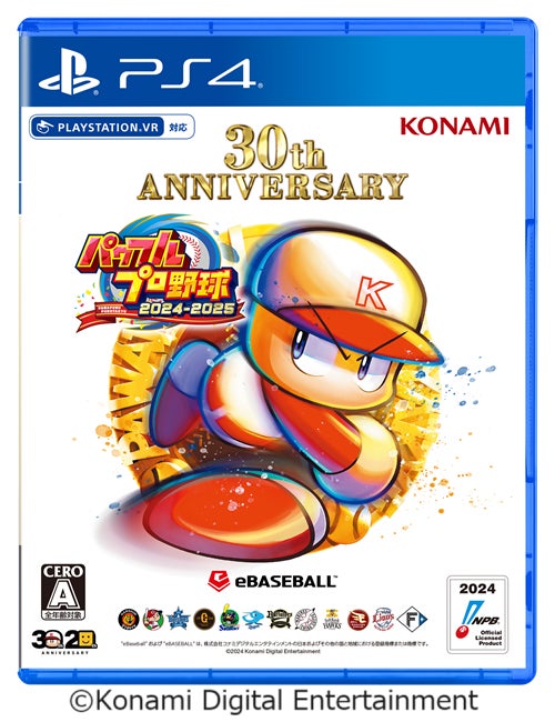 「パワプロ」初のドラマ化決定　果たしてどんな内容に？関西ローカルで9月オンエア