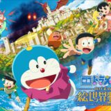 映画「ドラえもん」ベトナムで過去最多の興行収入を記録していた　テレ朝、放送事業好調でアニメビジネスも推進