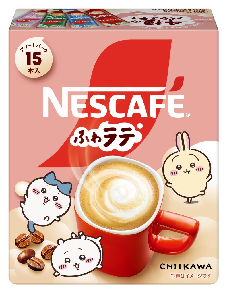ネスカフェが「ちいかわ」コラボ商品を数量限定発売！限定イラストのパッケージが目印