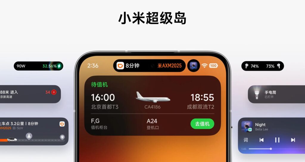 新機能がDynamic Islandすぎる。シャオミが「HyperOS 3」発表、Apple連携など実装