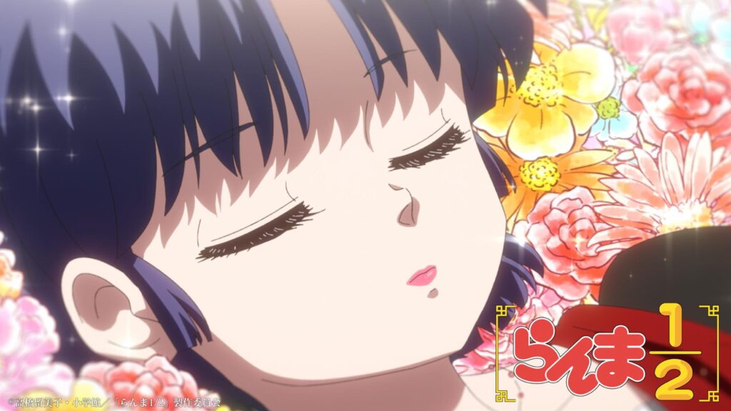 アニメ『らんま1/2』第2期は非全国ネット、Netflix独占&関東最速で展開 八宝斉役に井上和彦など