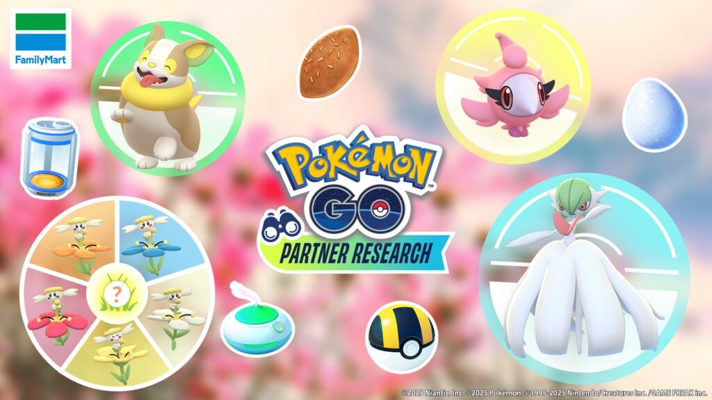 ファミマ×ポケモンGO、メガサーナイトに出会えるチャンス　ファミペイで参加券を用意