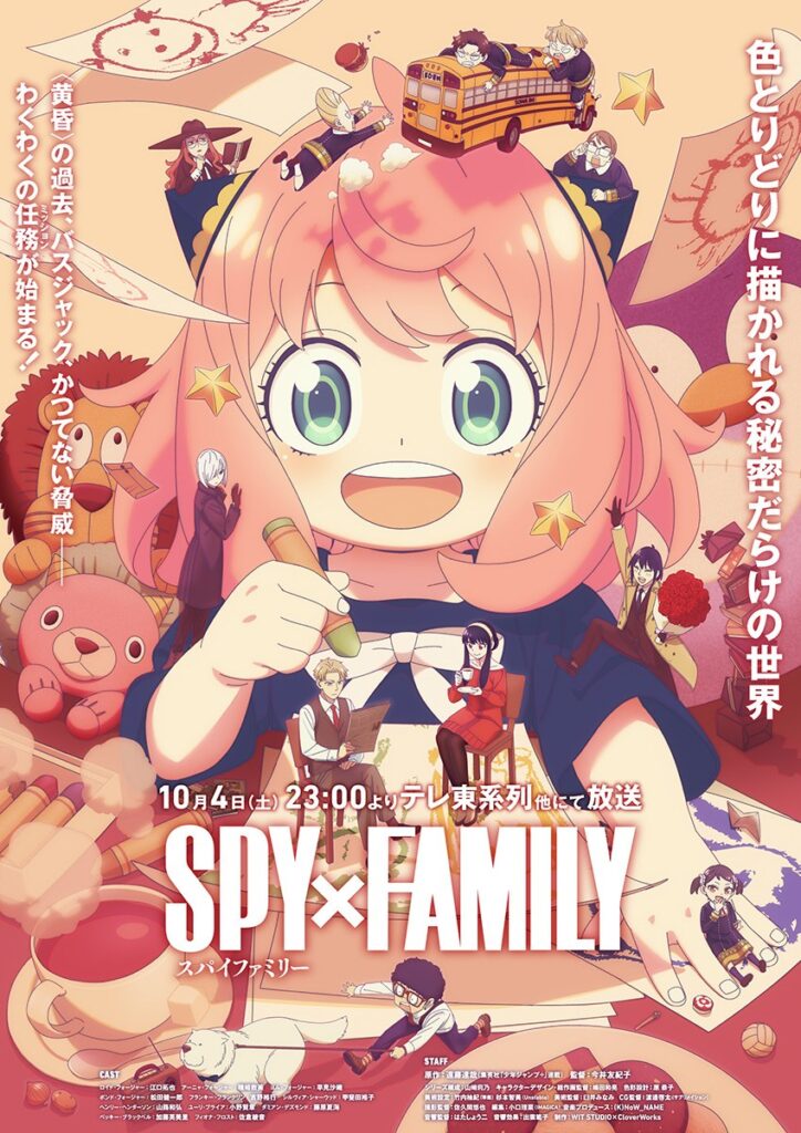 『SPY×FAMILY』第3期メインビジュアル公開…声優陣による“予想絵”企画が大反響