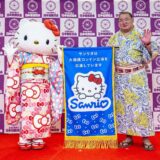 “ロンドン郊外出身”ハローキティ、大相撲ロンドン公演のアンバサダーに就任　横綱豊昇龍関とツーショット