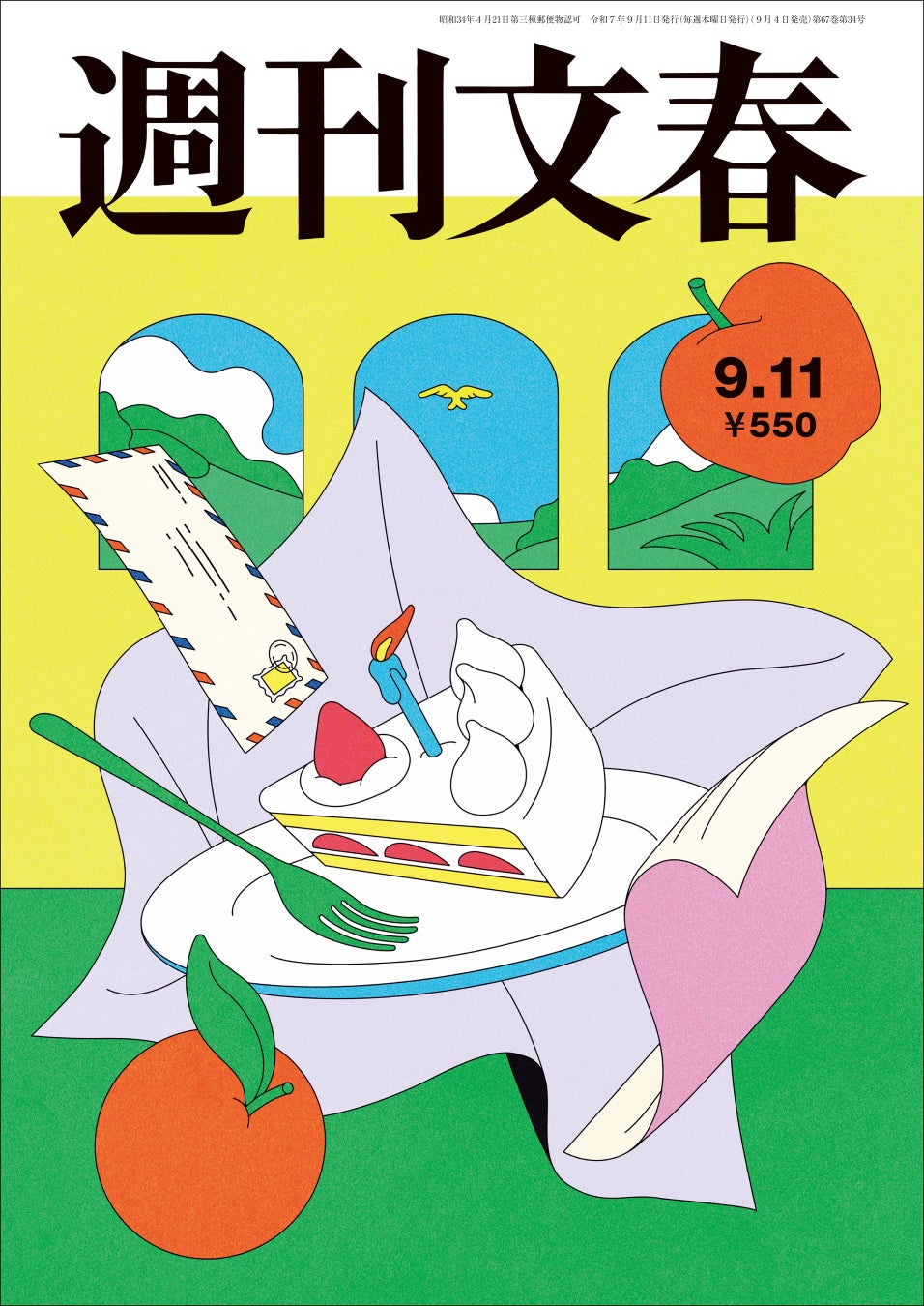 0904-xjptguar