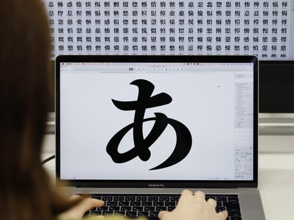 謝罪文書はやはり明朝体?モリサワが「フォント意識調査」公表、約半数が「フォントを変える」実態判明