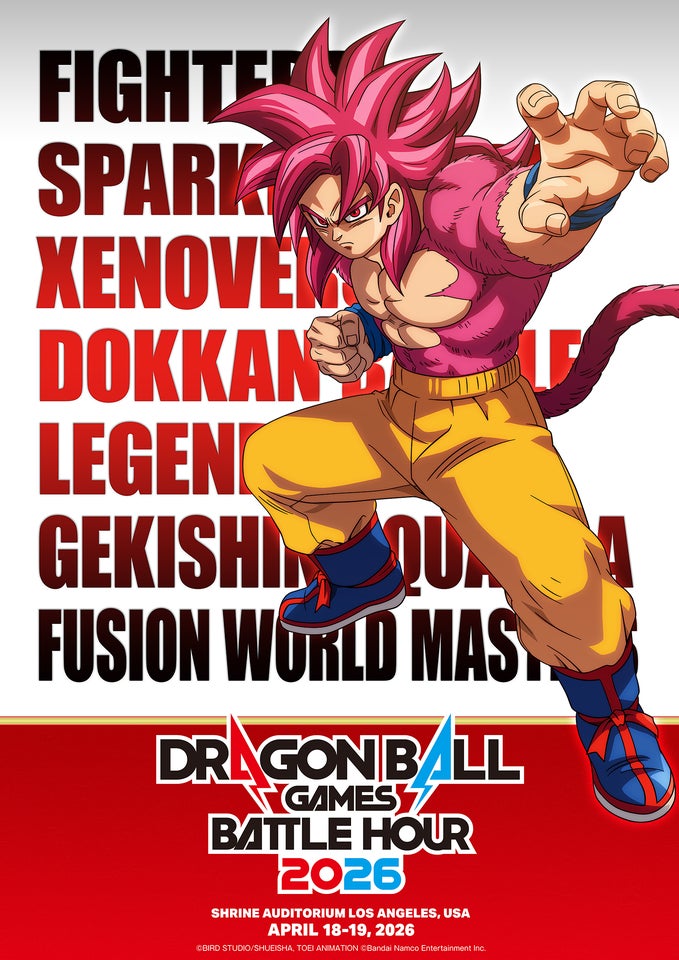 「ドラゴンボール」大型イベントがロサンゼルスで開催決定、世界中のファンが集結する「夢の祭典」
