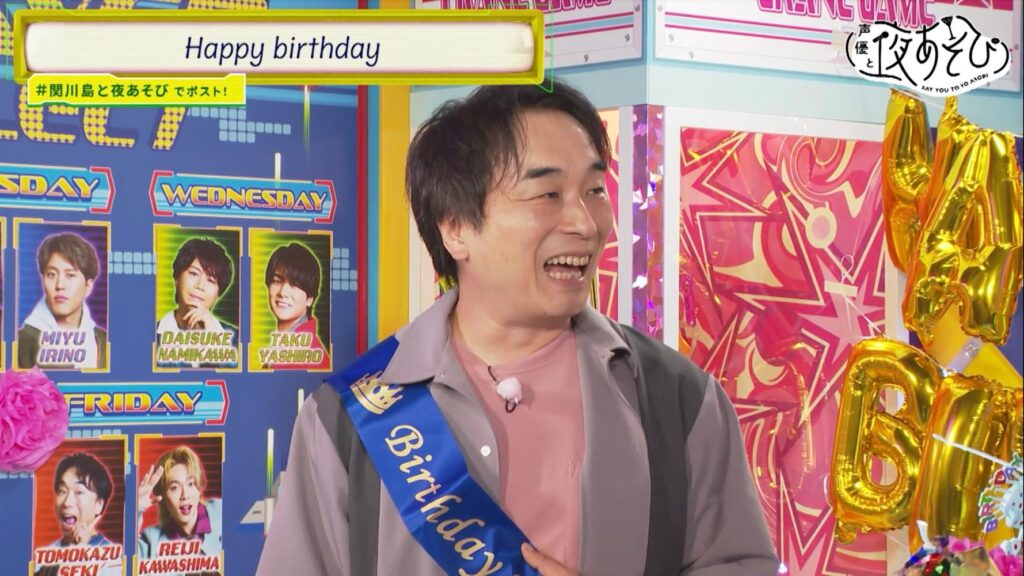 声優・関智一、誕生日記念でレジェンド・野沢雅子から激励「関も100歳目指して頑張って」笑顔で即答
