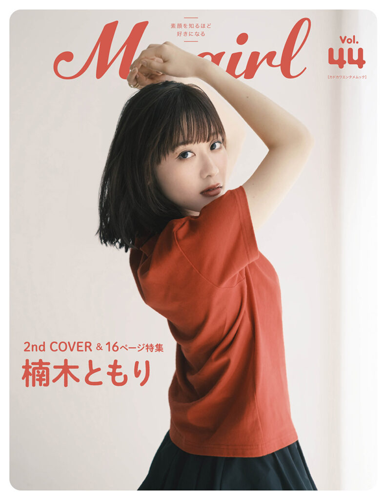 0909-p3yw3dne