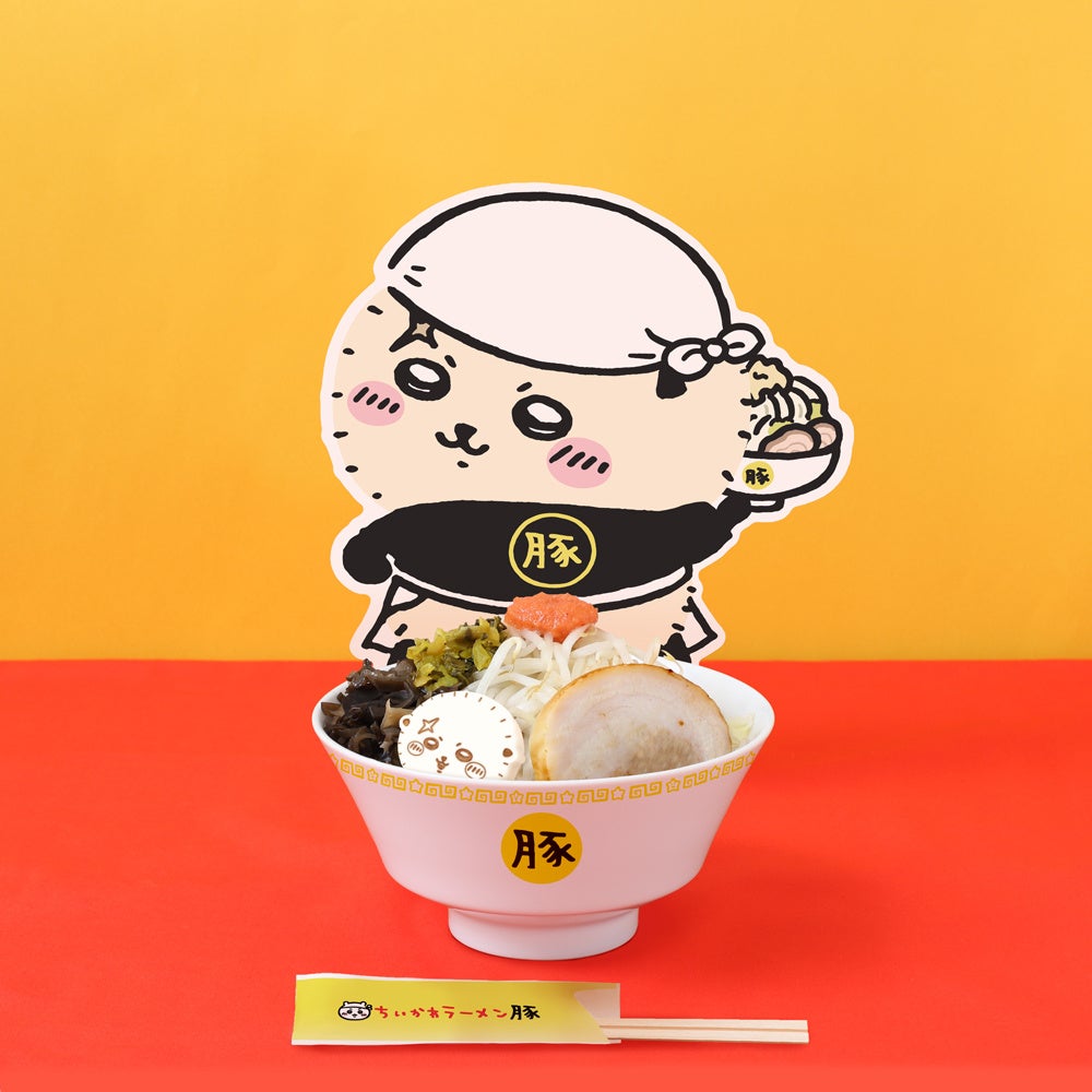 「ちいかわ」ラーメン屋に“豚骨”登場　全国5店舗で期間限定「ラーメン豚 豚骨」