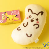 ピカチュウ、東京ばな奈コラボで“巨大クッション”になる　非売品プレキャンの実施決定