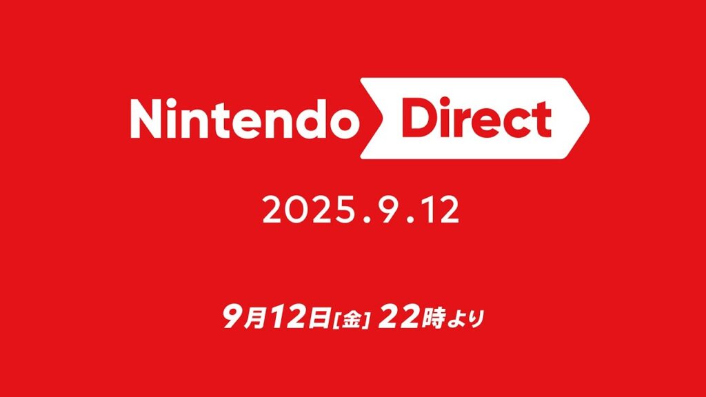 任天堂、新情報番組「ニンダイ」を12日配信！時間は“60分”と長め「マリオ」「トモコレ」など期待集まる