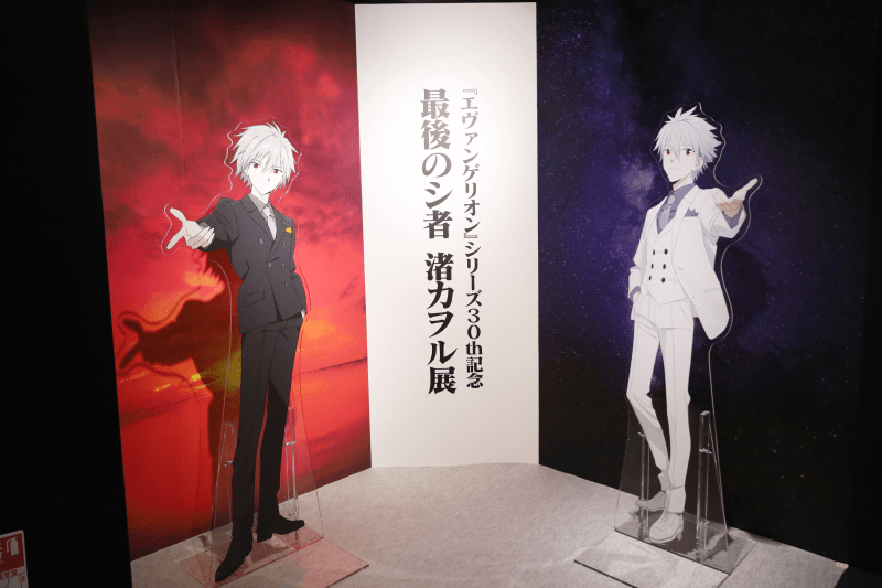 「エヴァ」渚カヲル“オンリー”の展示会開催　ベッドのシーンも再現、石田彰の録り下ろしボイスも