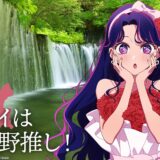 アイは北海道、ルビーは徳島…沖縄は？都道府県別『推しの子』キャライラスト、残り全部が一挙公開