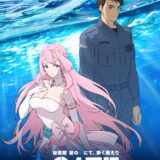 異世界×自衛隊ファンタジー『GATE』アニメ2期、ティザービジュアル公開　海上自衛隊イベントで限定グッズ配布