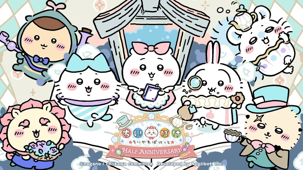 『ちいかわ』初のスマホゲーム、早くもリリース半周年！東名阪で限定ストアイベントの開催決定
