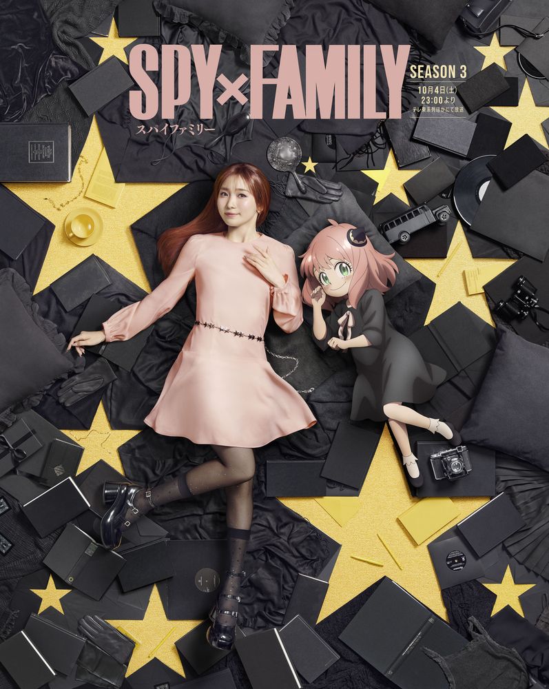 『SPY×FAMILY』アニメ第3期、ED主題歌は「幾田りら」アーニャとの実写コラボビジュアル公開