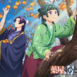 【薬屋のひとりごと】秋の訪れ感じる…壬氏×猫猫！月イチイラスト企画は柿テーマに