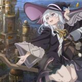 『魔女の旅々』突如として公式告知続々、2期も期待？MX再放送決定、イベント開催　