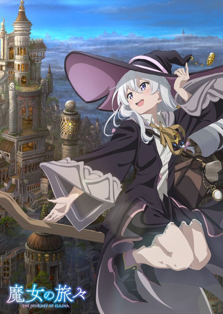 『魔女の旅々』突如として公式告知続々、2期も期待？MX再放送決定、イベント開催　