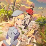 【秋アニメ番組表】全国無料で観られるBS日テレ、来クールは12作品！新作アニメを一挙発表