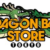 世界初「ドラゴンボール」常設ストア、場所は東京駅と判明！好立地で観光客呼び込み、初の試みに