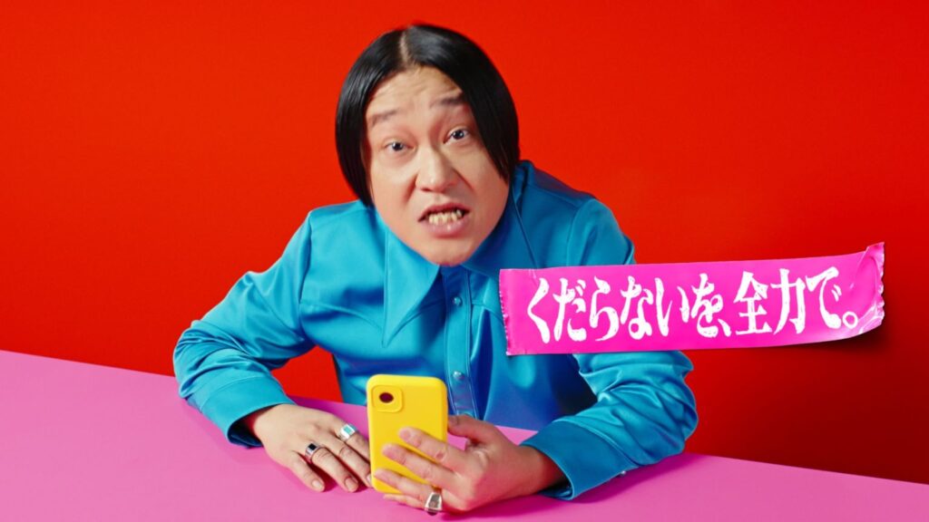 【モンスト】芸人・永野、新CMで「くだらねぇ」発言？12周年のお祝いに“水を差す”コメント連発