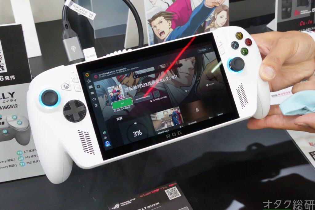 XboxとASUSが共同開発した新型ゲーム機が登場　手に持てるXboxでは“ない”