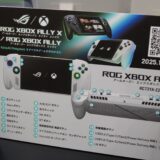 各ボタンの役割