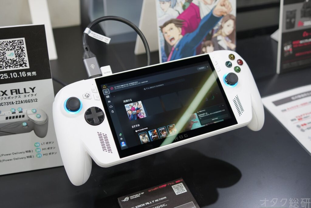 「ROG Xbox Ally」