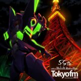 『エヴァンゲリオン』初回放送から今日で丁度30周年！地上波FMで新レギュラー番組がスタート