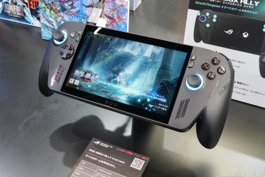 「ROG Xbox Ally X」