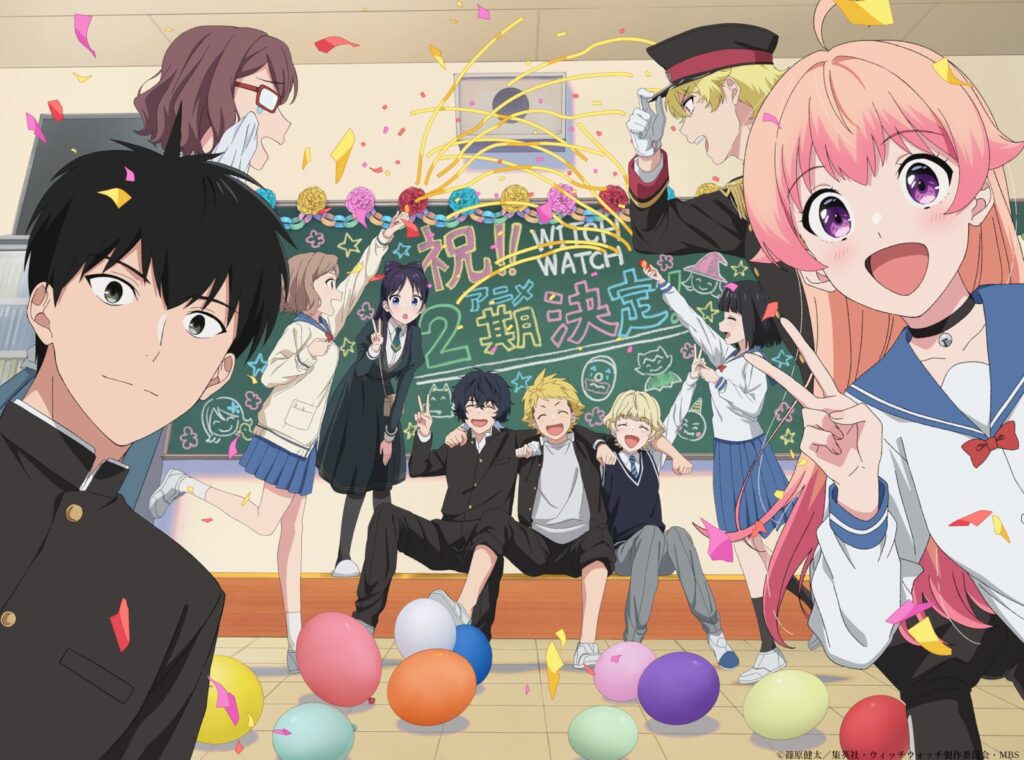 『ウィッチウォッチ』アニメ続編が制作決定！第2期に向けてビジュアル公開