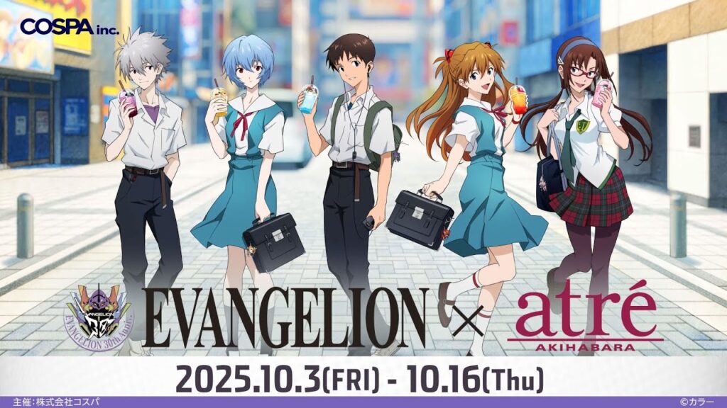 『エヴァンゲリオン』30周年記念、秋葉原でグッズ販売　“アキバの街を楽しむ”シンジ達のイラスト制作