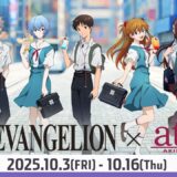 『エヴァンゲリオン』30周年記念、秋葉原でグッズ販売　“アキバの街を楽しむ”シンジ達のイラスト制作