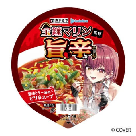 VTuber「宝鐘マリン」監修のカップめん登場　イトーヨーカドーで11月に店舗販売も