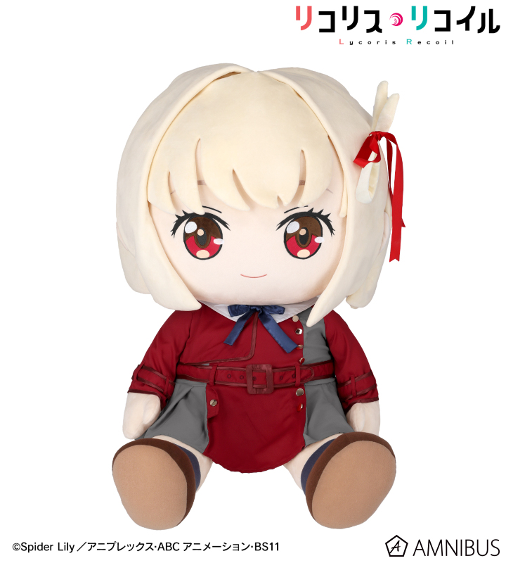 『リコリコ』千束＆たきなが“超大型ぬいぐるみ”になって登場！部屋に置くと存在感抜群